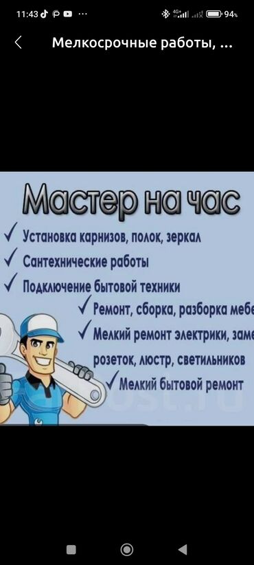 вн 16: Здравствуйте муж на час ремонтируем Ariston водонагреватель стиральная