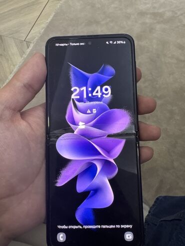 samsung flip 4 цена бишкек: Samsung Galaxy Z Flip 3, Колдонулган, 128 ГБ, түсү - Кара, 1 SIM