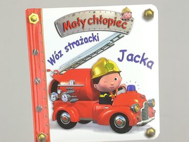 Book, genre - Kids & young adults, condition - Very good