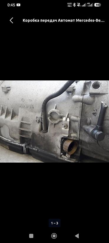 30000: Коробка передач Автомат Mercedes-Benz 2008 г., Б/у, Оригинал, Германия — 1