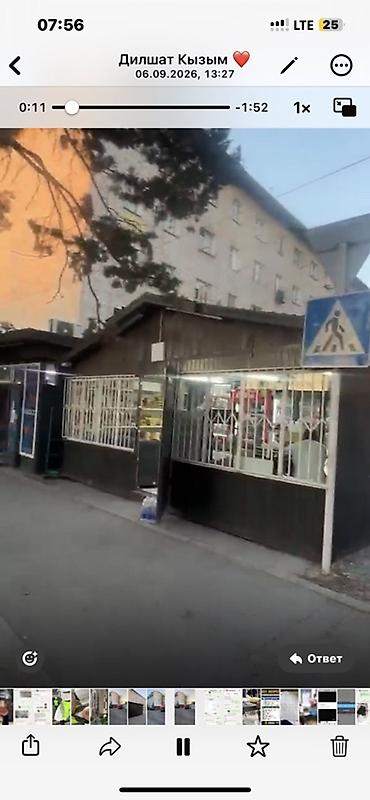 Кыймылсыз мүлк: Акунбаеванын кесилиши Малдыбаева 18 ден общежития сатылат 12 кв 5 — 4