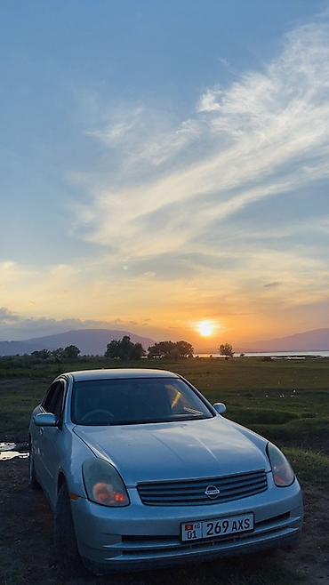 5: Nissan Skyline: 2002 г., 2.5 л, Автомат, Бензин, Седан — 5