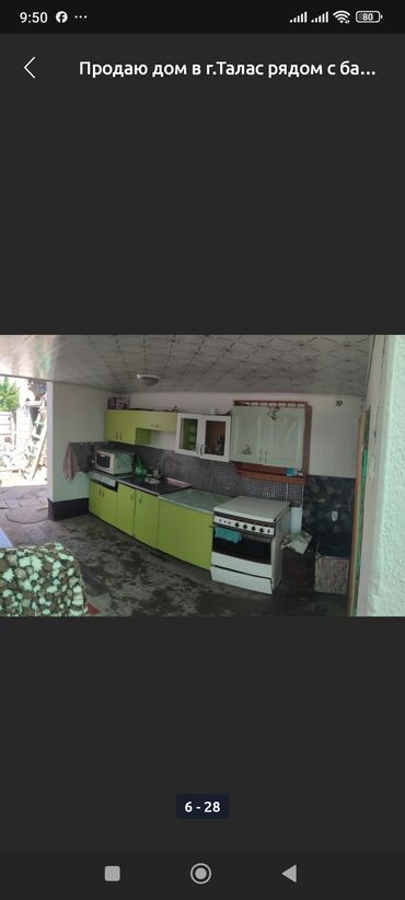 Продажа домов: Дом, 100 м², 4 комнаты, Собственник — 4