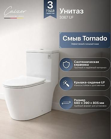 Унитаз Напольный, Новый, Материал: Керамика