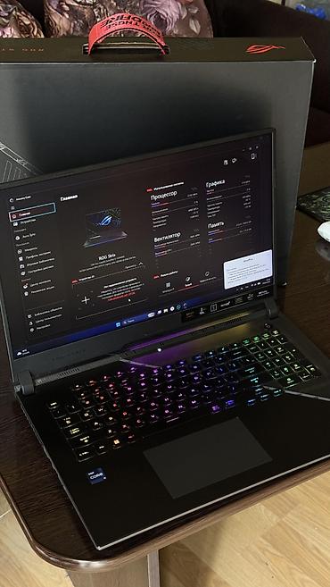 Ноутбуки ASUS: Игровой, Б/у, Intel Core i9 — 2