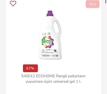 similac gold 2: ECOHOME Eco Clean paltar yuma gelləri – 1 litr - 540012 Universal Gel — 1