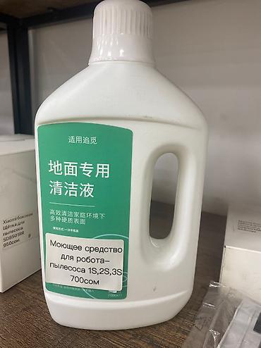 Роботы-пылесосы: Робот-пылесос Влажная, Смешанная, Wi-Fi, Умный дом, Составление плана помещения — 8