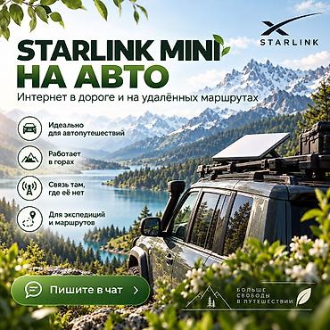 samsung galaxy buds plus: Аренда Starlink Mini — спутниковый интернет там, где нет связи. - Для — 5