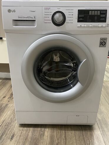 мини стиралный машина: Кир жуучу машина LG, Колдонулган, Автомат, 6 кг чейин