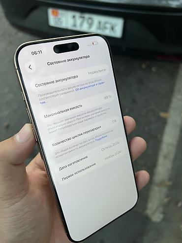 iphone 6c: IPhone 16 Pro Max, цвет Gold Память 256,89% в идеальном — 5