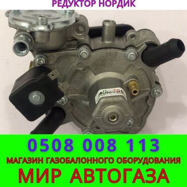 ГБО: ГБО, Новый, Китай — 3