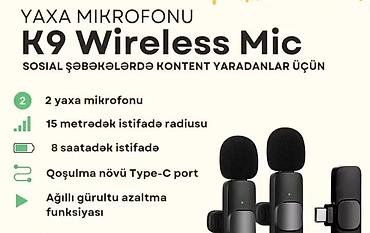 микрофон купить в баку: Новый Беспроводные (Bluetooth) Микрофон Бесплатная доставка — 2