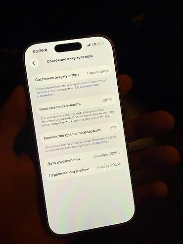 Мобильные телефоны и аксессуары: IPhone 17 Pro, Новый, 256 ГБ, Оранжевый, Зарядное устройство, Чехол, 100 % — 3