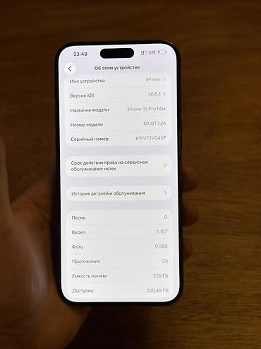 iphone 12 max pro: IPhone 15 Pro Max, Б/у, 256 ГБ, Space Gray, 82 % — 3