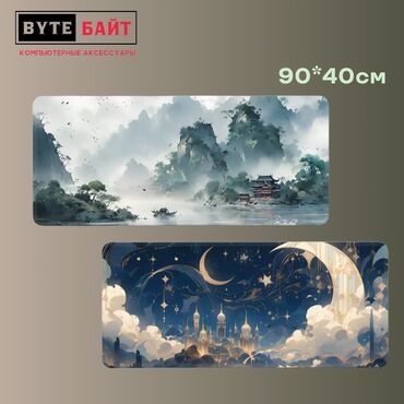 Коврики для мышки: ⭐Коврик игровой 90*40см Новый🔸 ТЦ Гоин, этаж 1, отдел В8📍 Магазин at lalafo.kg — 2 Коврики для мышки: ⭐Коврик игровой 90*40см Новый🔸 ТЦ Гоин, этаж 1, отдел В8📍 Магазин — 2