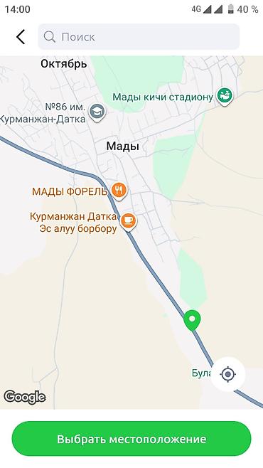 Продажа участков: 55 соток, Для строительства, Красная книга — 10
