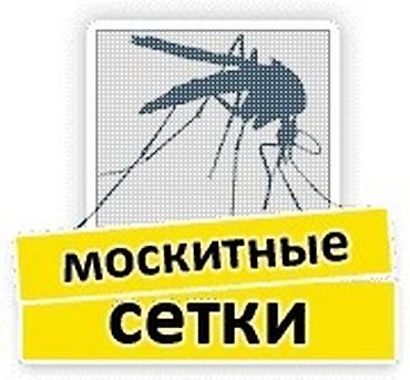 Ремонт окон и дверей: Окно, Дверь, Замок: Ремонт — 14