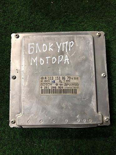 bud e9: ЭБУ двигателя (блок управления мотором) BOSCH для бензиновых — 1