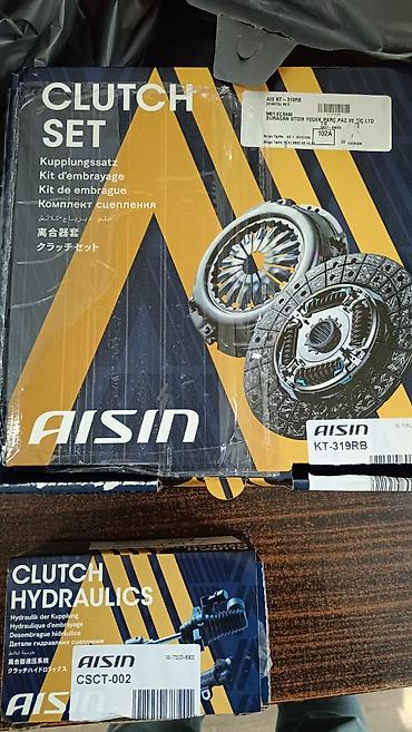 Ötürücü qutuların detalları: AISIN debriyaj komplekti və hidravlikası Məhsul: - Debriyaj komplekti — 1