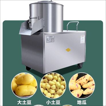 Оборудование для бизнеса: Машина для чистки картофелья. новый картошка арчыган аппарат сатылат