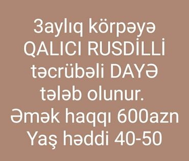 bmw 1 серия 125i at in Azərbaycan | ATLAR: Dayə. 30-45 yaş. 6/1. Qaraçuxur r-nu