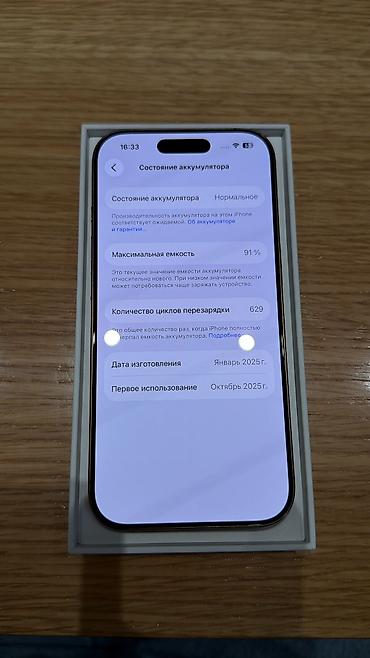 apple macbook pro 13 with retina display: IPhone 16 Pro, Б/у, 256 ГБ, Desert Titanium, Кабель, Коробка, 91 % — 8