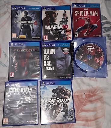 disk playstation: PS4 oyun diskləri dəsti Paketdə olan orijinal PS4 titulları: - — 1