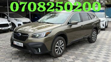 защитник для субару форостер: Subaru Outback: 2021 г., Автомат, Бензин, Внедорожник