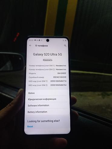 самсунг note 20: Samsung Galaxy S20 Plus, Б/у, 512 ГБ, цвет - Черный — 5
