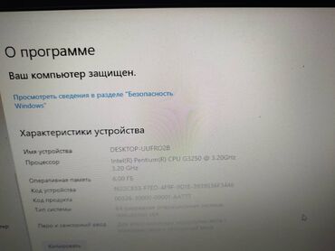 ddr2 4gb для пк: Компьютер, ОЗУ 6 ГБ, Для работы, учебы, Б/у, Intel Pentium, SSD