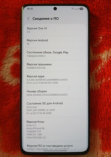 samsung online satış: Samsung Galaxy S21 Ultra, 256 GB, rəng - Qara, İki sim kartlı — 7