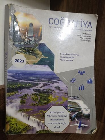 история азербайджана 5 класс мсо 1: Coğrafiya 11-ci sinif, 2023 il, Ünvandan götürmə