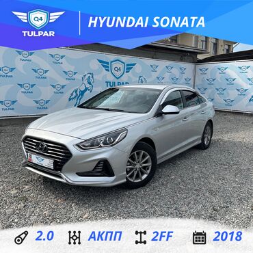 Hyundai: Hyundai Sonata: 2018 г., 2 л, Автомат, Газ, Седан