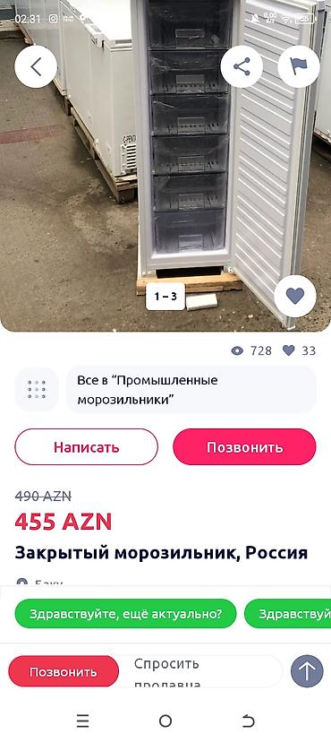 pozis: Dondurucu şkaf – şaquli tip - Rəng: ağ - Ön qapı: sağdan açılan — 7