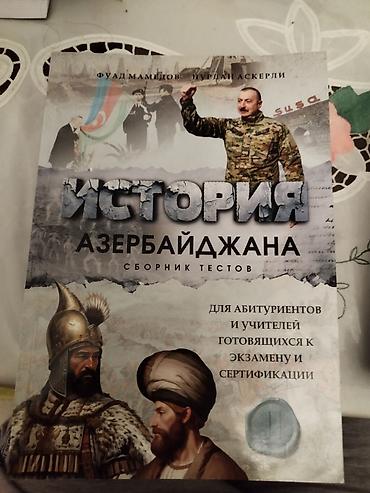 Kitablar və jurnallar: История Азербайджана kitabı giymeti 15manatdi alınannan demek olar — 1