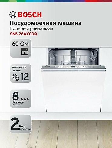 electronics: Qabyuyan "BOSCH SMV26AX00Q" Qabyuyan tutumu : 12 Dəst Proqram sayı	8 — 1