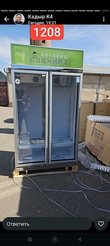 Холодильные витрины: Для напитков — 6