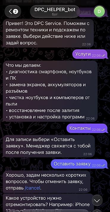 apple 8 pro max: Веб-сайты, Лендинг страницы | Автоматизация — 4