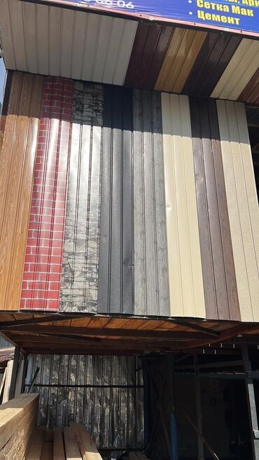 Кровля крыши: Кровля крыши | Монтаж, Демонтаж, Для прогревания Больше 6 лет опыта — 8