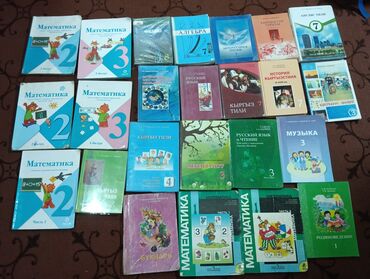 Другие учебники: Китептер сатылат