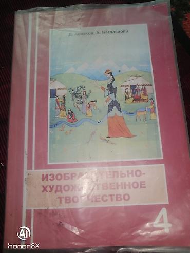 Другие товары для детей: Другие товары для детей — 1
