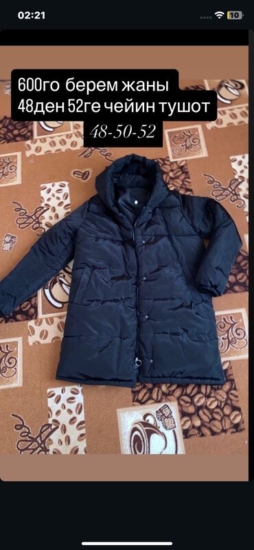 Туфли: Туфли — 7