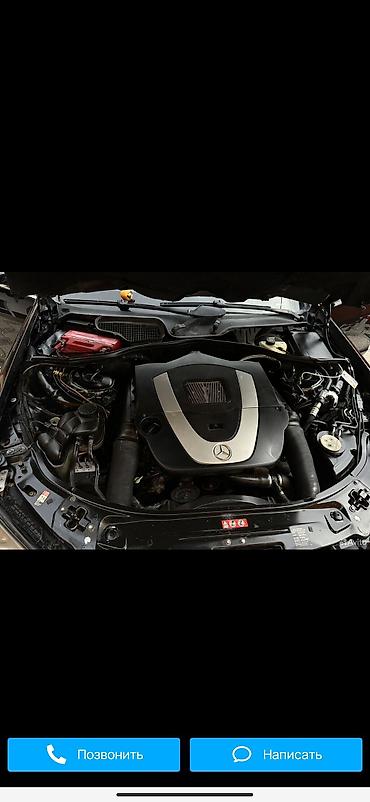 Mercedes-Benz: Mercedes-Benz S-Class: 2008 г., 3.5 л, Автомат, Бензин — 20