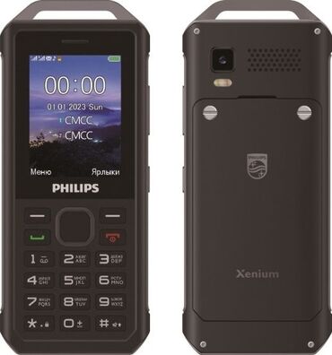 чысы телефон: Philips D633, Жаңы, < 2 ГБ, түсү - Сары, 2 SIM