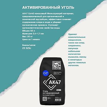 Ичүүчү суу үчүн картридждер, Фильтрация түрү: Бурчтук lalafo.kg да Ичүүчү суу үчүн картридждер, Фильтрация түрү: Бурчтук