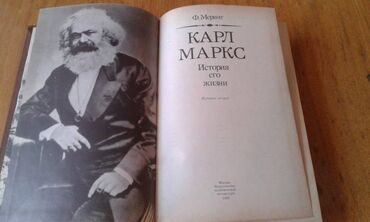 Digər kitablar və jurnallar: Разные книги: "Краткая биография Сталина" Москва 1947 год - 100 манат — 9