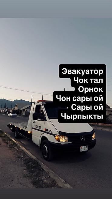 профиль б у: С ломаной платформой, С лебедкой, Со сдвижной платформой — 1
