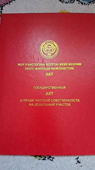 соклук дача участок: 5 соток, Для строительства, Красная книга — 8
