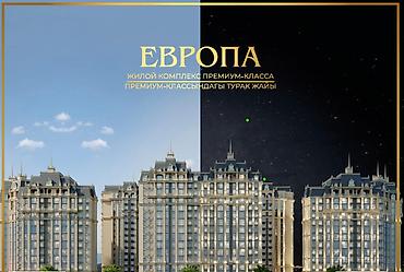 жк олимп: 2 комнаты, 88 м², Асанбай мкр Элитка, 2 этаж — 6