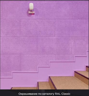 Акустический поролон: Soundec — декоративные акустические панели на основе древесного — 18